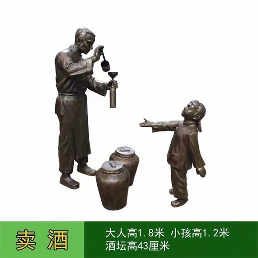北京訂制民俗人物雕塑售后保障,民俗文化雕塑
